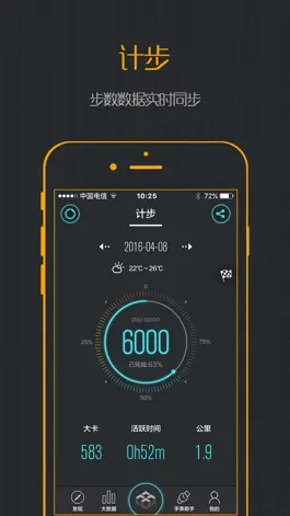 Game screenshot FunFit mod apk