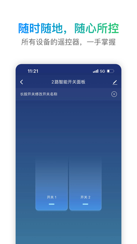 #2. S HOME+ (iOS) 由: 跃峥 胡