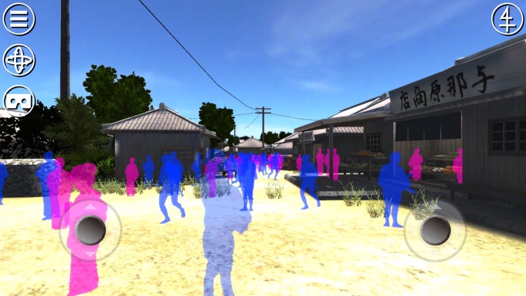 Old Yonabaru Town VR