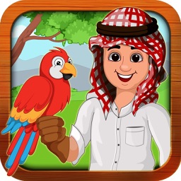 تعلم والعب: دنيا الطيور