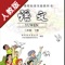 不单单是复读,【E-Learning】应用系列让您的iPad和iPhone变成学习机!