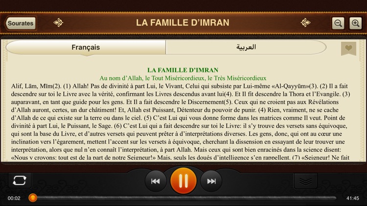 Le Coran. 114 Sourates. Audio