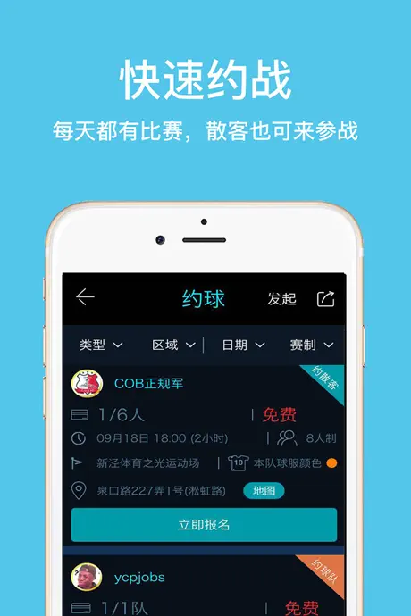 SoundHound 音樂識別搜尋器及播放器