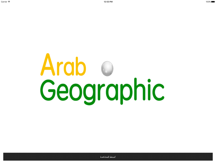 Arab Geographic TV
