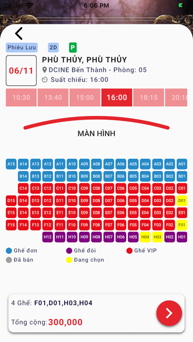 Dcine Cinemas Screenshot