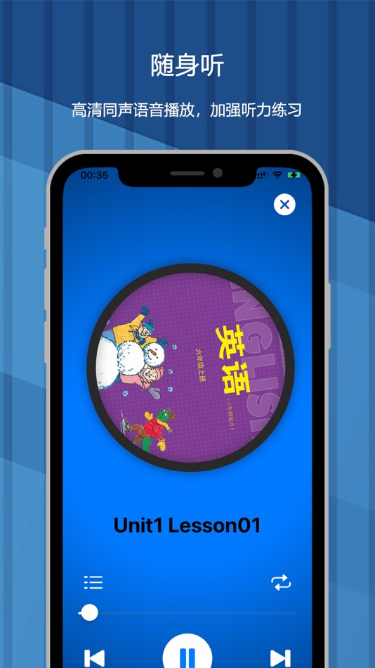 #6. 冀教版(三年级起点)小学英语点读同步学习机 (iOS) 由: 宇 郑