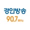 iOS와 만나는 iFM 어플리케이션