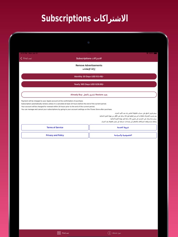 Screenshot #6 pour QPLACES