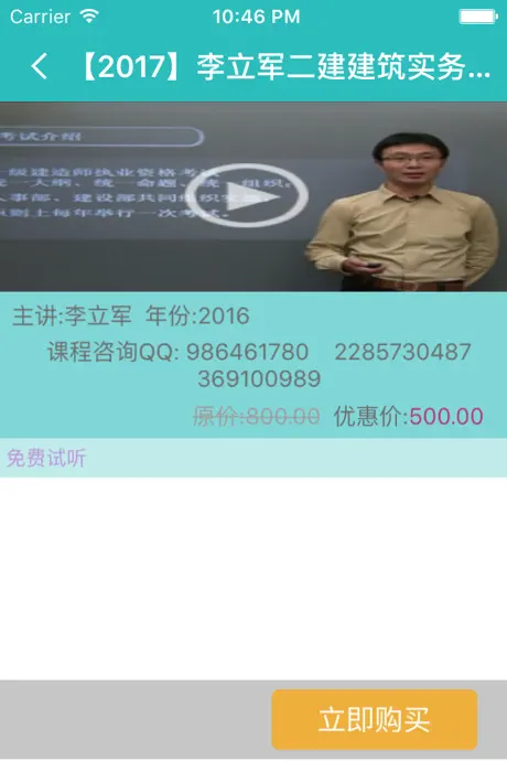 全学好