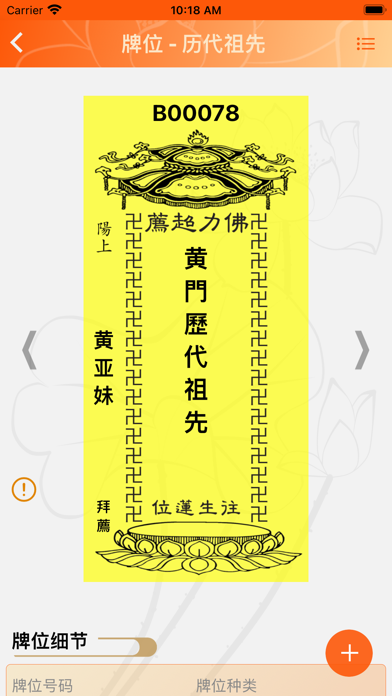 新加坡阿弥陀佛学会