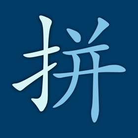 Snímky obrazovky (3) Pin it - Learn Chinese