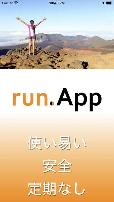 run.App – GPSとランニングのおすすめ画像10