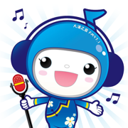 大漢之音