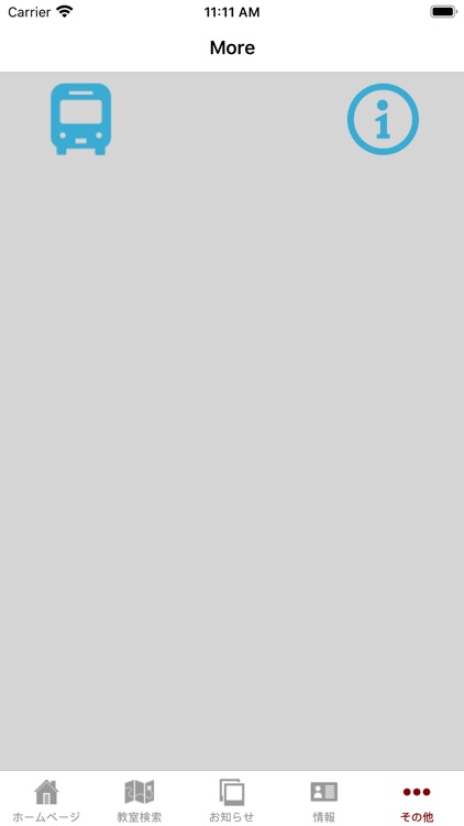 【KSU】九州産業大学 screenshot-4