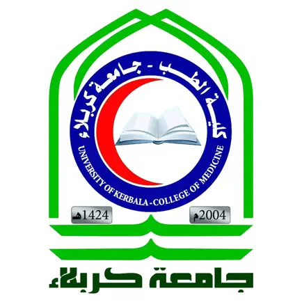 جامعة كربلاء كلية الطب Cheats