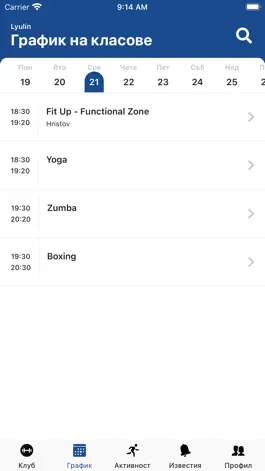 Game screenshot Next Level Fitness App apk