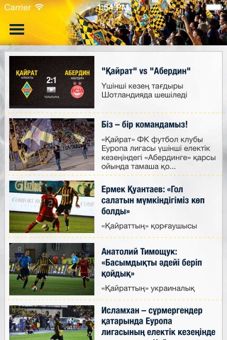 FC Kairat Kaz version screenshot 2