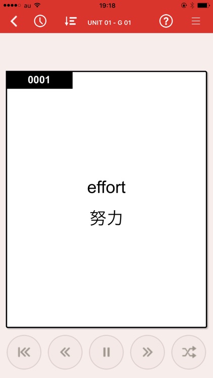 新ユメタン1 ～ 大学合格必須レベル screenshot-4