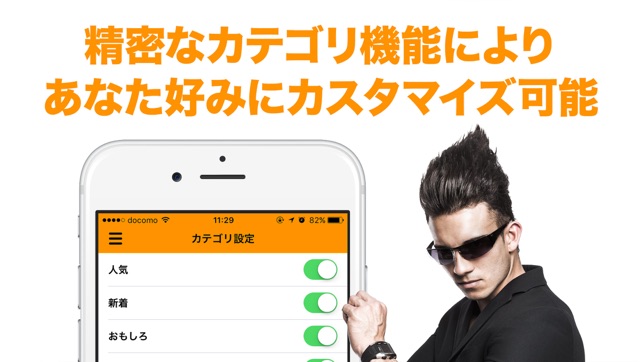 MM2 - まとめサイトのまとめ(圖3)-速報App