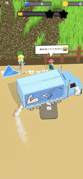 Game screenshot Mowing Master hack