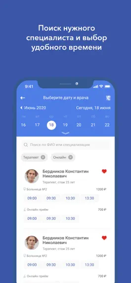 Game screenshot Мединцентр apk