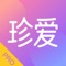 每个渴望爱的人,都值得被珍爱
