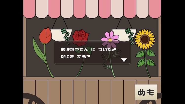 「Play and learn - My Errand」 screenshot-4