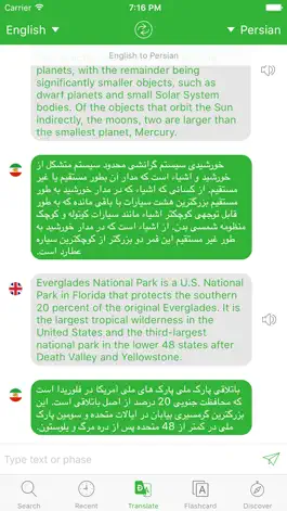 Game screenshot ديكشنري و مترجم فارسي انگلیسي - Persian Dictionary hack
