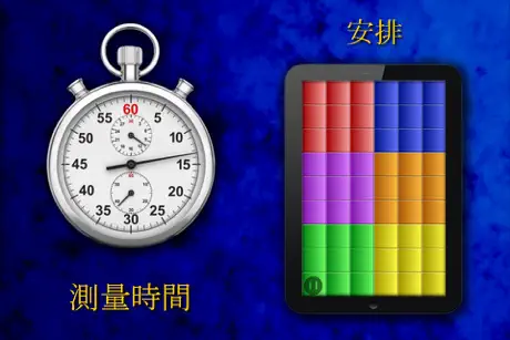 魔方 - 邏輯謎題