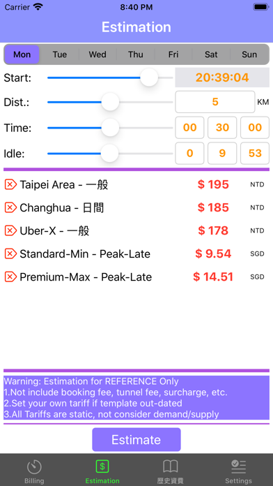 DTMer-Taxi/Cab Meter screenshot 4