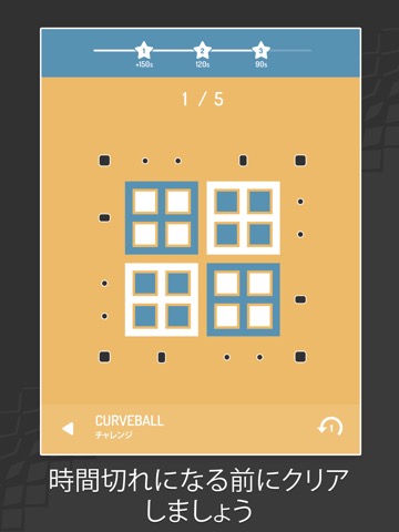 Invert - Tile Flipping Puzzlesのおすすめ画像4