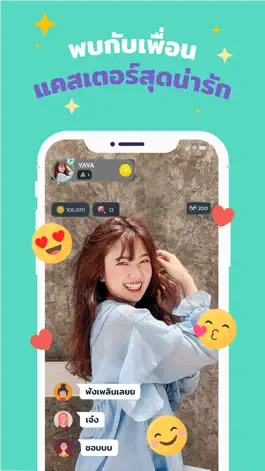 Game screenshot Pillow Live - Chat & Live apk