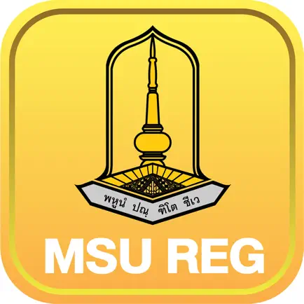 MSU Registration System Cheats
