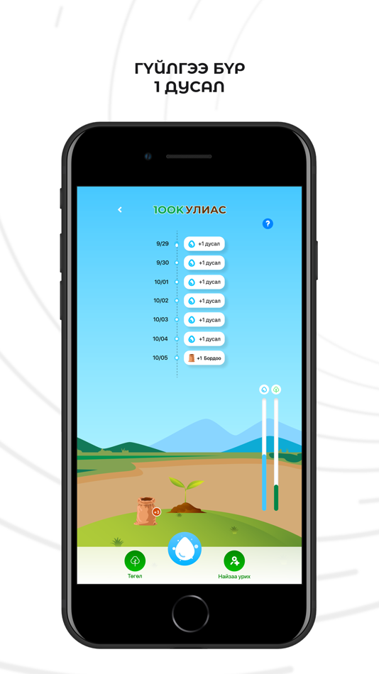 #8. Pass.mn (iOS) 게시자: Databank LLC