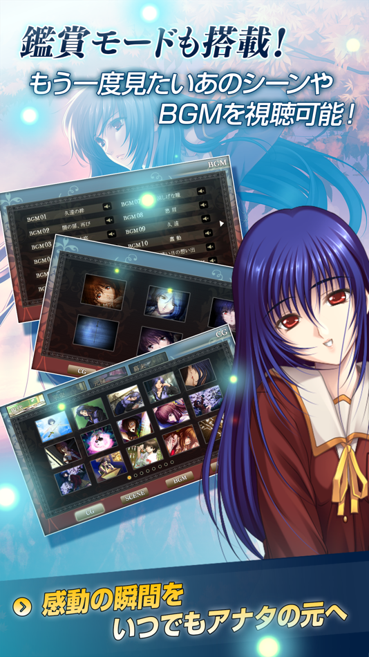 #5. 久遠の絆 再臨詔 Lite (iOS) 由: Nippon Ichi Software, Inc.