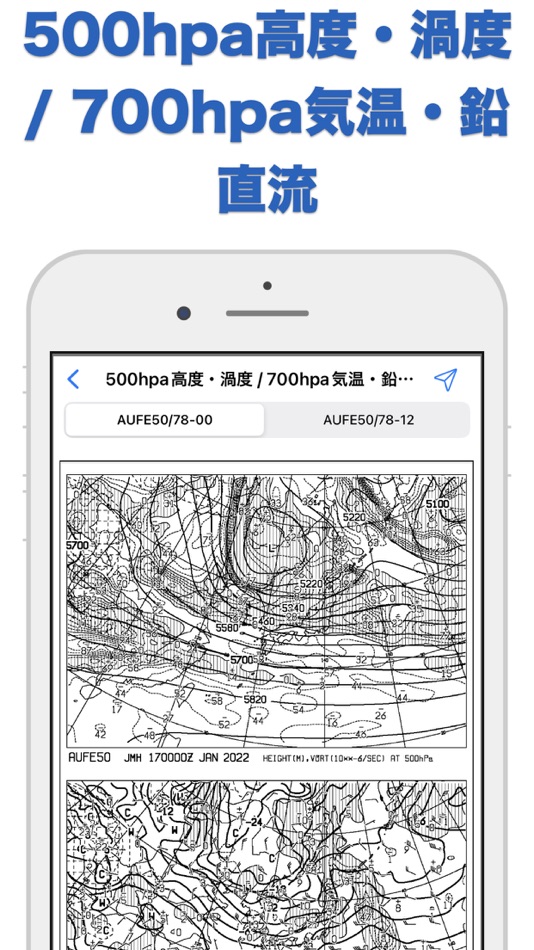 #9. 天気図 - Weather Chart (iOS) By: hidehiko aihara