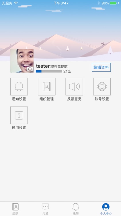 七剑下天山 screenshot-4