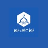 نور على نور -التقويم الهجري icon