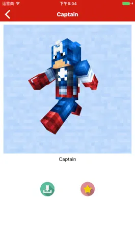Game screenshot SuperHero SKINS App for Minecraft PE - MCPE Skins hack