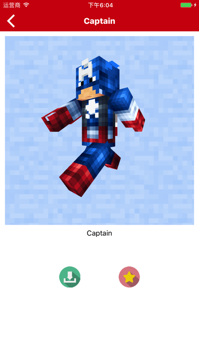 SuperHero Skin for マインクラフト,スキン 無料 for Minecraftのおすすめ画像3