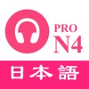 Icon JLPT N4 Listening Practice PRO