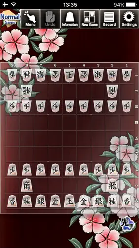 Kanazawa Shogi 2 screenshot 4