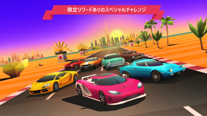 Horizon Chaseのおすすめ画像7