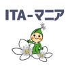 ITA-マニア