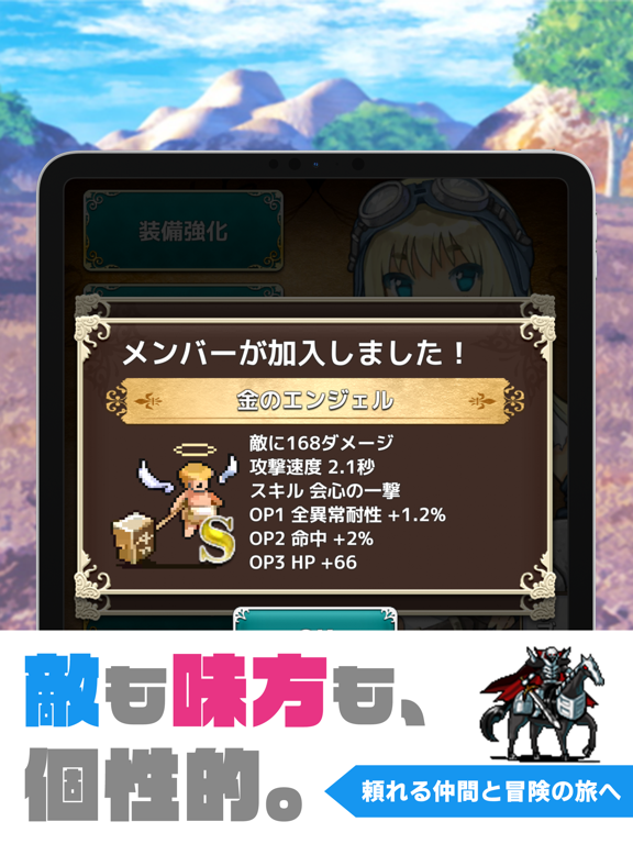 ハクスラ放置RPG スクミズ｜育成クリッカー系やりこみゲームのおすすめ画像9