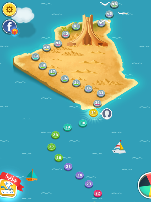 Screenshot #5 pour كلمات كراش : لعبة تسلية وتحدي