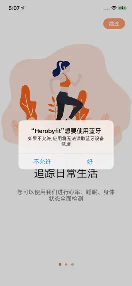 Game screenshot Herobyfit mod apk