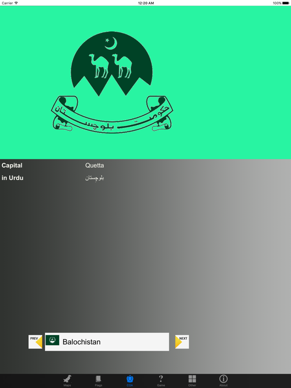 Pakistan State Maps Flags and Capitals iPad screenshot