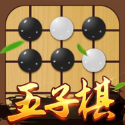 五子棋-思凝五子棋 单机对战玩法齐全