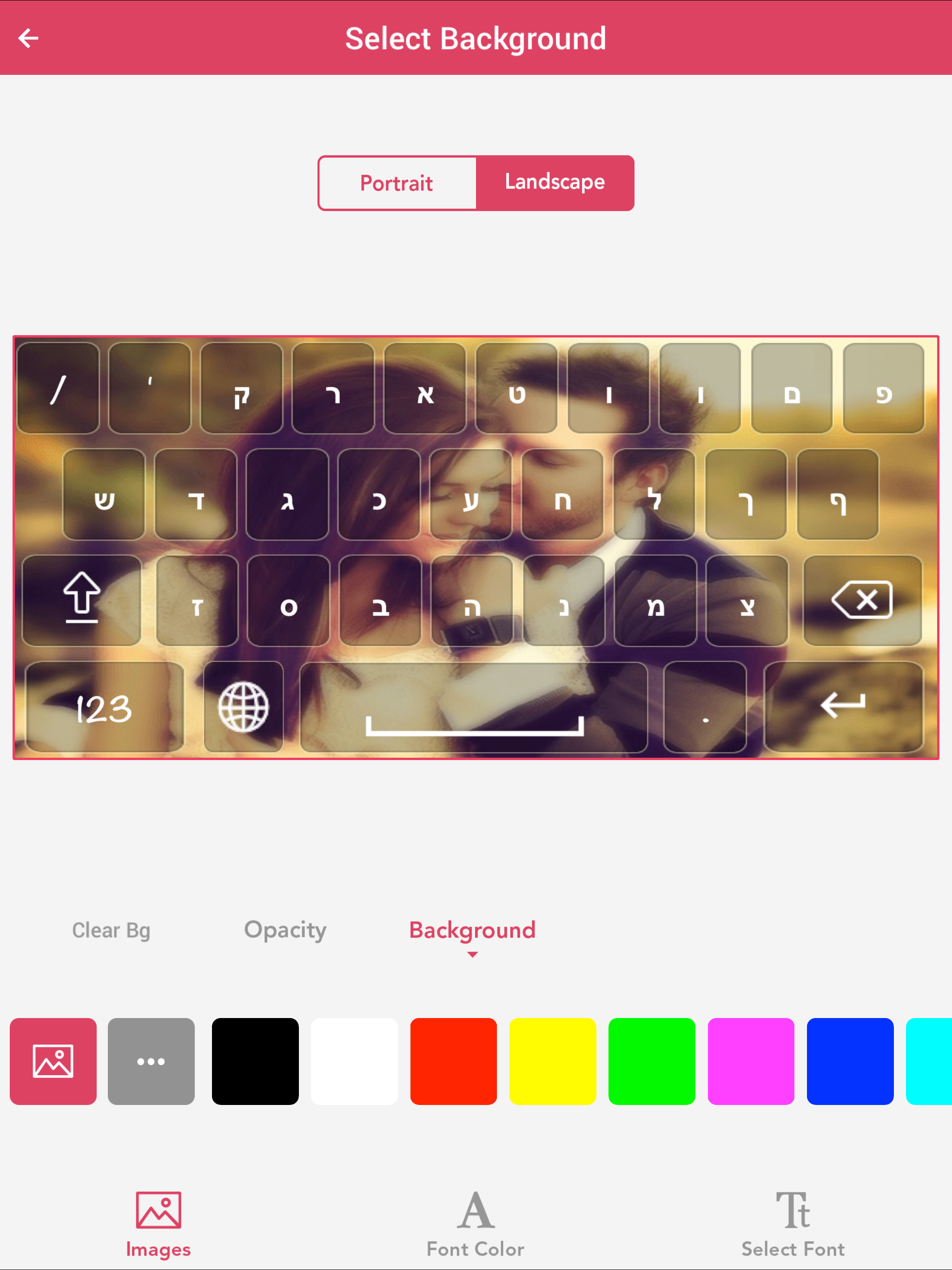 Hebrew keyboard - Hebrew Input Keyboard screenshot 8